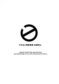 [Dainyu Dougumo (Dainyu)] LIGHT THE FIRE [Digital]