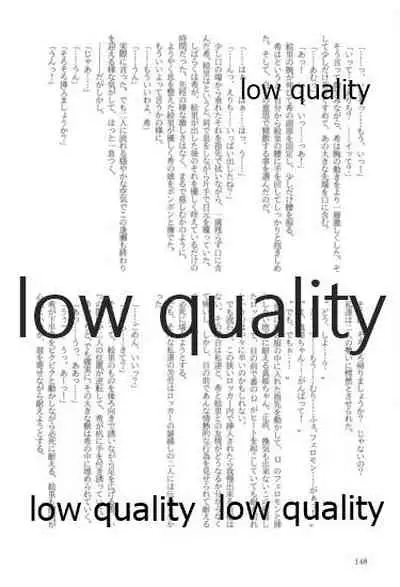 キスより早いプロポーズ