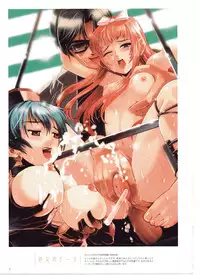 [Sonobe Kazuaki] Cover Girls