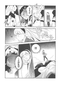 (C89) [matine (iyutani)] Can't take my eyes off you (Magic Knight Rayearth)