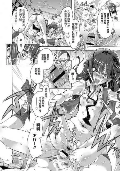 MY SWEET LITTLE QUEEN