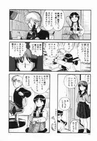 [GAASAN] Renai Bukiccho