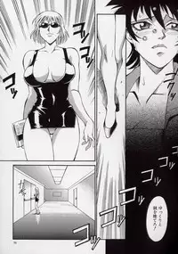 [Don Shigeru] Reiko...