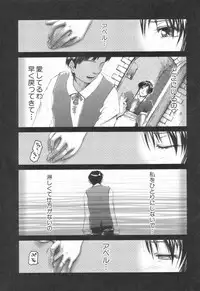 [Tsukino Jyogi] Naive