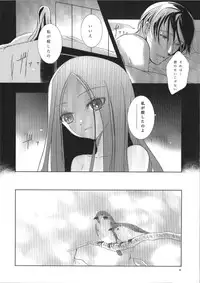 (C74) [Kekkakukou (Miyai Shigi)] Seiten