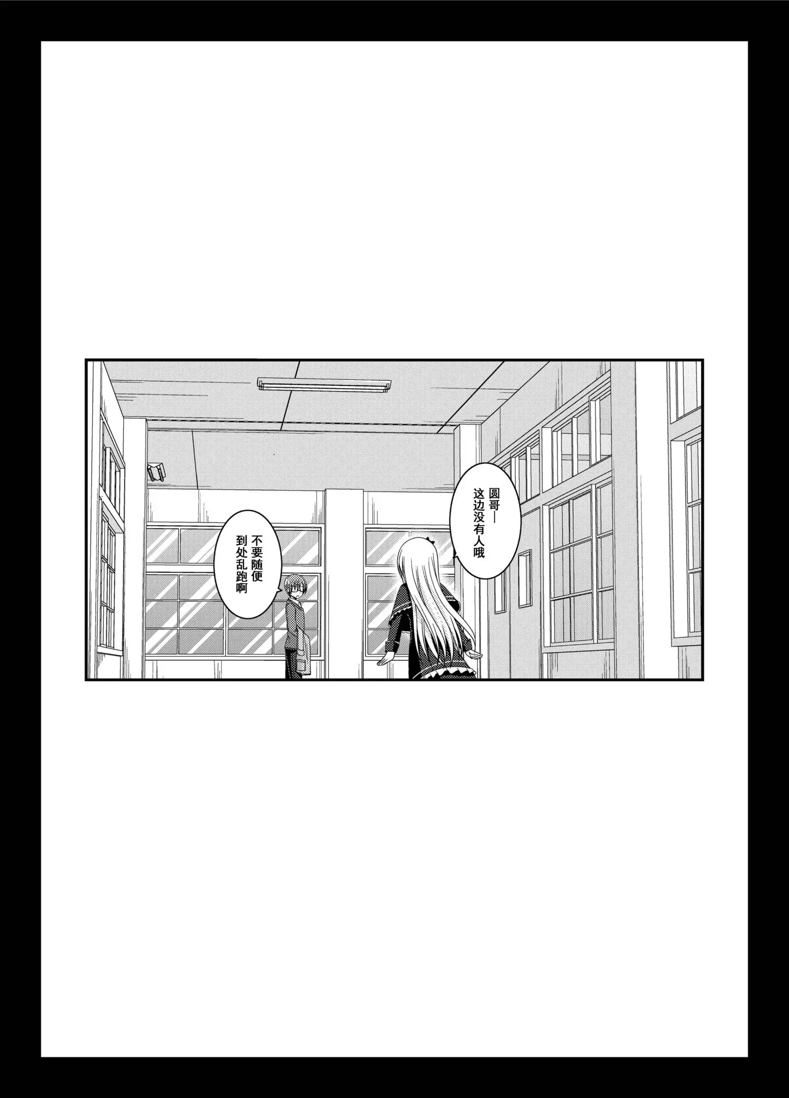 Roshutsu Shoujo Yuugi Kan Soushuuhen Akira