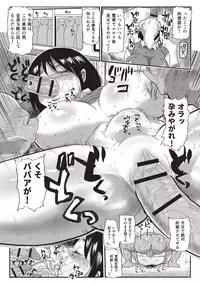 [Kiliu] Nandemo Chousa Shoujo+ [Digital]