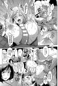 [Fan no Hitori] Voodoo Squad