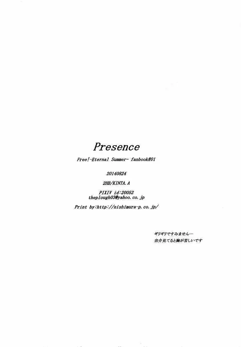 Presence