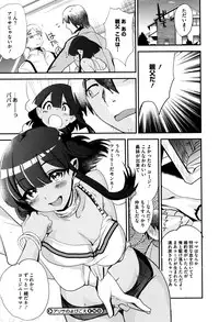 [Munomerikun] Tsuya, Himegoto