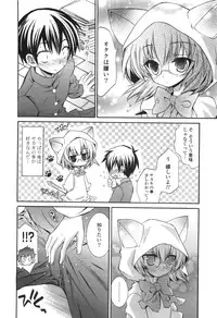 [Kumakou] CARAMEL BOX