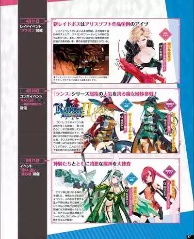 TECH GIAN 2021-09 Vol.299