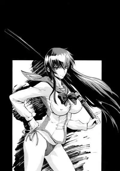 Saeko