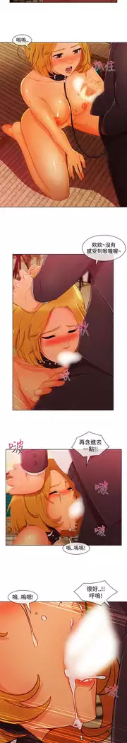 Lady Garden 淑女花苑 第三季