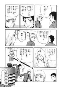 [Hidemaru] Mitsu Duke