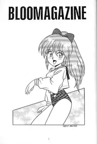 (C41) [Studio Z-Agnam (various)] BLOOMAGAZINE EXT