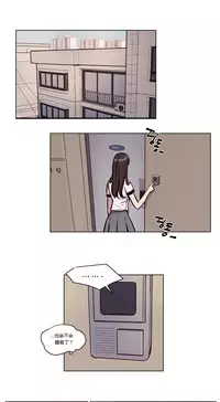 [Ramjak] Atonement Camp Ch.0-54 (Chinese)