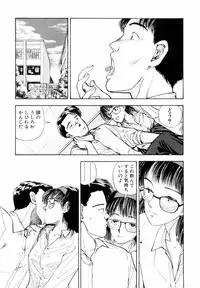 [Yamamoto Naoki] BLUE