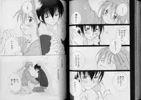 Boy Meets Boy Volume 5