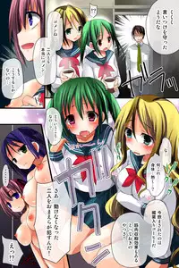 [Execio] Cunning no Daishou