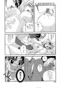 Comic POT 2003-08 Vol. 24