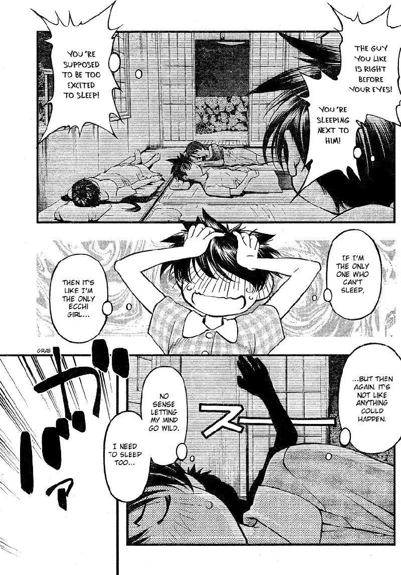 Umi no Misaki - CH67