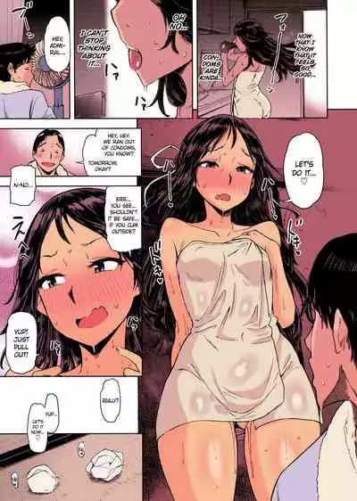 "Lv. 1 no Kimi ga Suki." | "I'd Love You Even If You Were Level One."