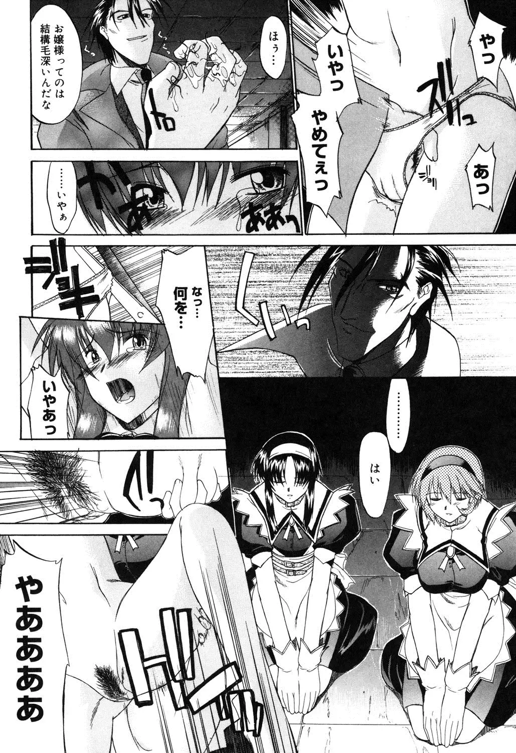 Nyuudaku Gansho - SEX is needed for school life