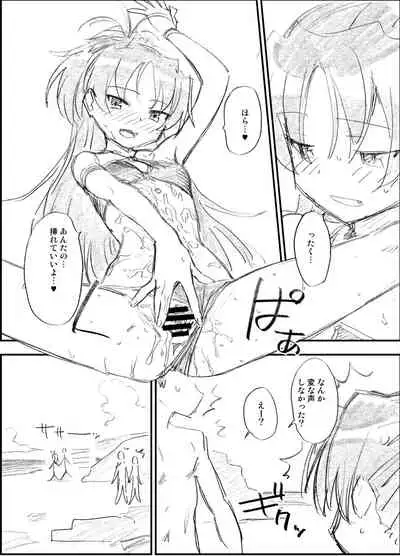 [Bitimaru (bitibiti)] Kyouko to Are suru rahu hon (Puella Magi Madoka Magica) [HQ] [Digital] + omake