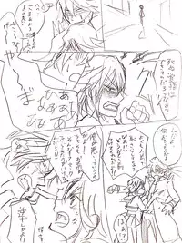 [Yakata] Saruryutsume (KILL la KILL)