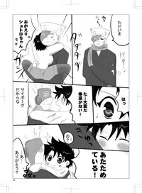 女体化 jojos bizzare adventure