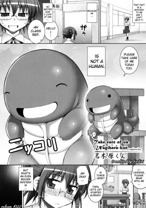 Ken yori Tsuyoshi Chapter 6