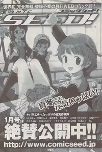 Action Pizazz 2008-01