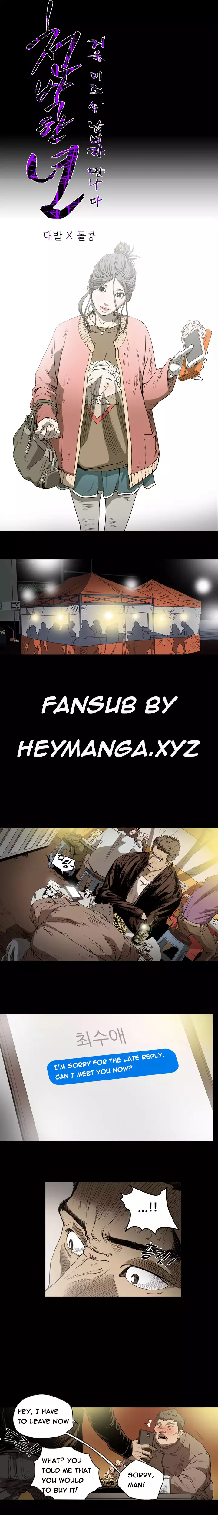 Kitsch | Disrespectful Bitch Ch. 1-63