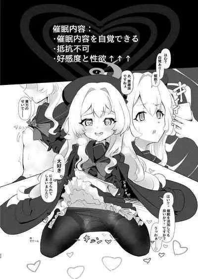 Niyaniya Kyouju to 44-nin no Sensei