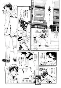 [Shirataki Shun] Shoujo Fuka