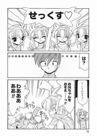 [Sakura Ryuuken] Sakura Biyori