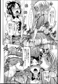 [Uesugi Kyoushirou] Idol wa Seichouki Ch. 1-2