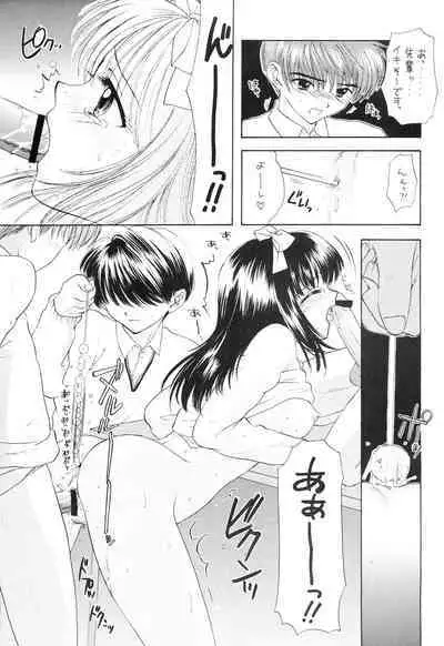 YOU AND ME MAKE LOVE 1-2