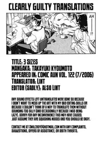 [Kyoumoto Takayuki] 3 Sizes [English] {Clearly Guilty}