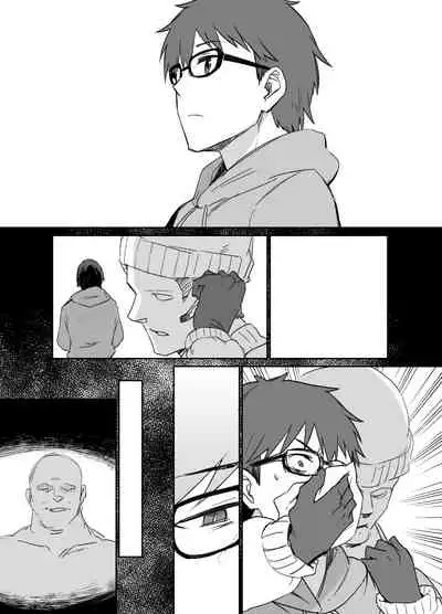 Mibojin no hahaoya to joshi 「mesu dorei toso nashi」 END