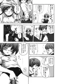 [Anthology] Sukumizu VS Bloomer - Fechikko VS Series round 1