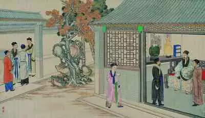 红楼梦 孙温(清)绘
