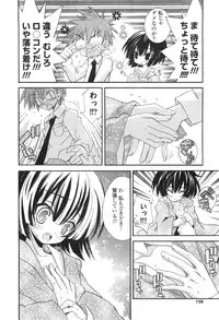 [Kumakou] CARAMEL BOX