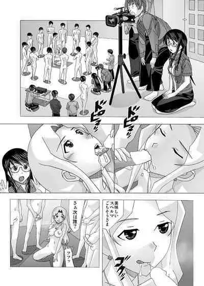 愛奴 隣の風俗嬢総集編4