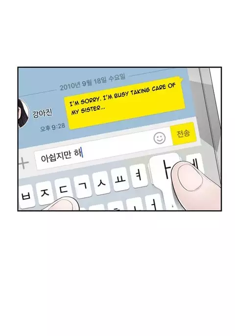 Tissue Thieves Ch.1-12