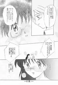 [Hirokawa Kouichirou] A to Z