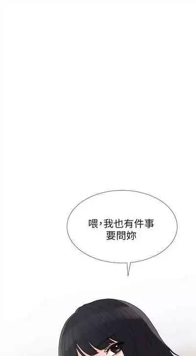 [週五] [夜行星 & 柚子] 重考生 1-82 官方中文（連載中）