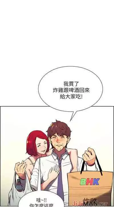 【周二连载】室友招募中(作者:Serious) 第1~16话