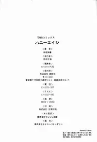 [Matsutou Tomoki] Honey Age